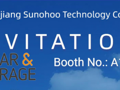 邀請函 | 2024南非太陽能與儲能大會，芯豪科技A158展位等你來！